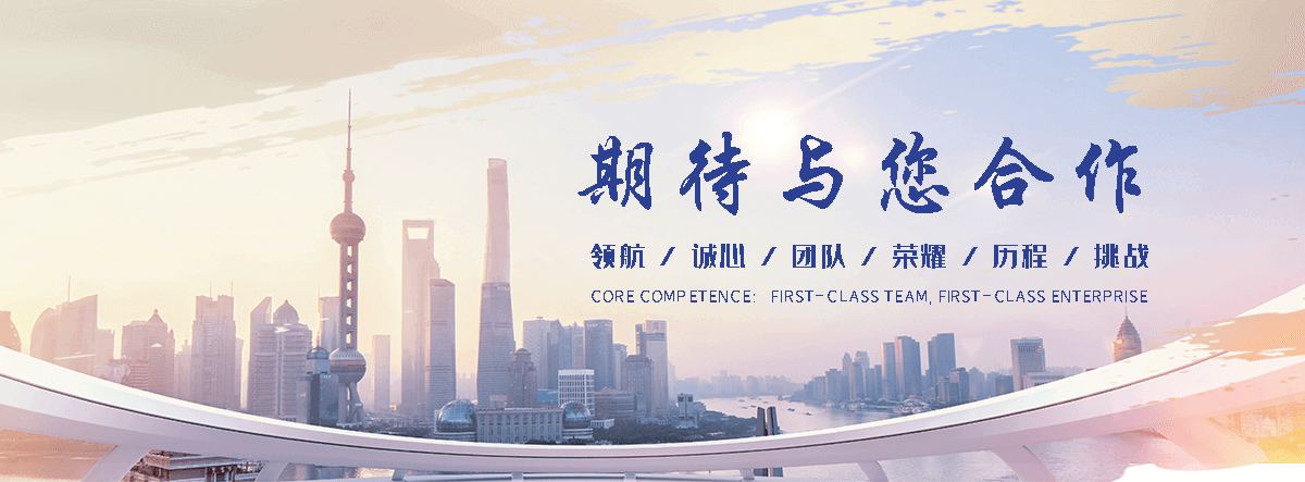 仁禹水利(新县分公司)